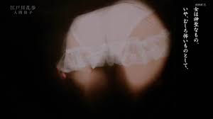 満島ひかり マ○コの割れ目に食い込ませた純白パンチラ丸見え人間椅子 : アイドル・女子アナ画像☆吟じます