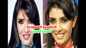 من هي الاعلامية السـعودية نادين البدير وتعرف على رأيها في تعدد الزوجات وشاهد ابنتيها ومعلـومات أخـرى Youtube