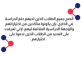 نحن نرى أن توفير فرص متكافئة للطلبة المهتمين بمواصلة دراساتهم العليا وتمكينهم من المساهمة الفعالة في المجتمع بغض النظر عن وضعهم المالي يشكل واجبًا وطنيًّا مهمًّا. Ù‚Øµ Ø© Ù†Ø¬Ø§Ø­ Ù‡ÙƒØ°Ø§ Ø­Ù‚ Ù‚Øª Ø­Ù„ÙŠÙ…Ø© Ø­Ù„Ù…Ù‡Ø§ Ø¨Ø¯Ø±Ø§Ø³Ø© Ø¥Ø¯Ø§Ø±Ø© Ø§Ù„Ø£Ø¹Ù…Ø§Ù„ ÙÙŠ Ø£Ø³ØªØ±Ø§Ù„ÙŠØ§