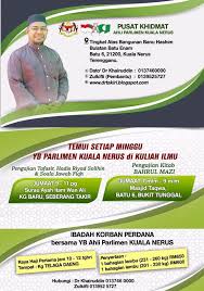 Sekretariat ahli parlimen pas, pejabat pembangkang, tingkat 14, blok menara, parlimen malaysia, 50680 kuala lumpur. Bahtera Ilmu Perjuangan Pusat Khidmat Ahli Parlimen Kuala Nerus