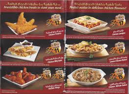 Best dining in shakopee, minnesota: Take Away Menus Abu Dhabi Bringing Abu Dhabi Menus To You Page 4