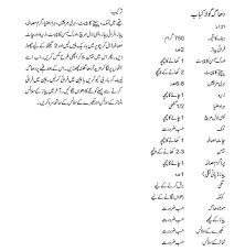 Dhaga Gola Kabab Masala Tv Masala Recipes Pakistani Food