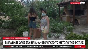 Λογοτεχνικά, παιδικά, σχολικά και άλλα βιβλία με δυνατότητα άμεσης αγοράς μέσω του skroutz! Yjewwyiccpgnrm