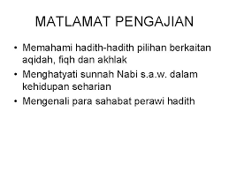 Objektif ppim digubal dengan tujuan untuk merealisasikan kandungan falsafah ppim. Matlamat
