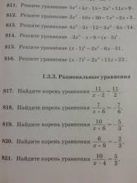 огэ по математике 2016 ященко 36 вариантов ответы с решением Otvety Oge 2017 Po Matematike Avtora I V Yashenko 36 Variantov Rambler Klass