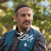 دانلود موسیقی بی کلام ای کاش (I Wish)