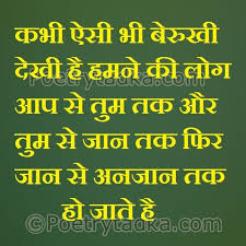 Images, of, sad, wallpapers, with, quotes, wallpaper, images name : Pin On Dil Se Dil Tak