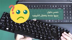 يمكنك الحصول على روابط تنزيل أصلية لتعريفات جهاز لاب توب dell inspiron n5050 حيث نوفر لك روابط تنزيل سريعة ومباشرة لملفات تثبيت التعريفات لجهاز لاب توب ديل موديل dell inspiron n5050 ومن التعريفات المتاحة للتنزيل. Ø­Ù…Ù„ Ø¯ÙŠÙ† Ø¨Ø§Ù†ÙŠØ§Ù† ØªØ­Ù…ÙŠÙ„ Ø¨Ø±Ù†Ø§Ù…Ø¬ ØªØ¹Ø±ÙŠÙ Ù„ÙˆØ­Ù‡ Ø§Ù„Ù…ÙØ§ØªÙŠØ­ Hic Innotec Com