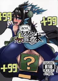 Read (COMIC1☆13) [K2 Manhole (P)] Okuchi To Ketsu Kara Plus O Sosogu Hon  (Puzzle & Dragons) Hentai Porns - Manga And Porncomics Xxx