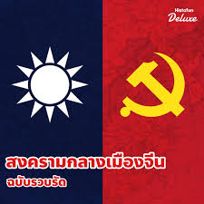 Maybe you would like to learn more about one of these? Thailand Team à¸—à¸³à¹„à¸¡ à¹„à¸• à¸«à¸§ à¸™ à¹„à¸¡ à¹ƒà¸Š à¸˜à¸‡à¸Šà¸²à¸• à¸• à¸§à¹€à¸­à¸‡à¹ƒà¸™ à¹‚à¸­à¸¥ à¸¡à¸› à¸