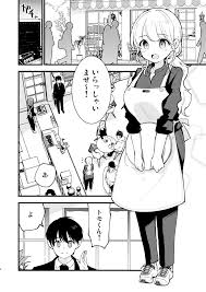 オリジナル】ボクの彼女はカフェ店員 - 同人誌 - エロ漫画 momon:GA（モモンガッ!!）