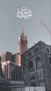 pin by yasmin alsham on darood e pak mecca wallpaper mecca islam mosque architecture