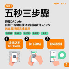 Jul 11, 2021 · 未來不上1922登記就打不到疫苗，台南市政府原本開放「台南打疫苗」登記系統，市府今天表示，系統將在明天「功成身退」，改由唐鳳研發的1922. 1922 ç°¡è¨Šå¯¦è¯åˆ¶qr Codeå…è²»æŽƒç°¡å–®çœ‹æ‡‚ç™¼é€ä¸‰æ­¥é©Ÿ å«è»Šå§