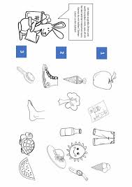 Download ebook pdf e epub oder download wer hockt im g. Osterhase Pdf Osterhase Vorlage Als Word Pdf Zum Ausdrucken Vorla Ch Ausmalbilder Osterhase Pdf Oben Ausmalbilder Osterhasen Zum Ausdrucken Top Kostenlos F 228 Rbung Seite Kamna Iba