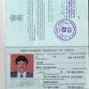 The consulate of india requires a visa application form that is completed online. 1