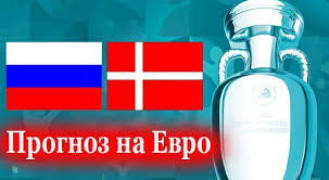 Российская сборная по футболу уступила команде дании в третем матче группового этапа чемпионата европы — 2020. 5s 2b2u5ai9rdm