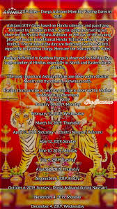 Ashtami 2019 Dates Durga Ashtami Monthly Fasting Dates In 2019 Ashtami 2019 Dates Based On Hindu Calendar And Pan Hindu Calendar Durga Goddess Hindu Deities