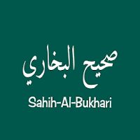 Implementasi pertama update data konten otomatis penambahan data derajat musnad ahmad dimulai dari 300 hadits pertama. Updated Sahih Al Bukhari Hadith Mod App Download For Pc Android 2021