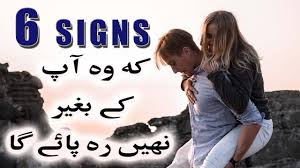 A craze of the core in urdu language closely related to urdu dictionary. 6 Signs He Can T Live Without You In Urdu Hindi Youtube