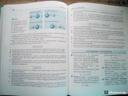 гдз сборник задач по физике рымкевич 8 10 класс 1988 Kasyanov Fizika 10 Klass Profilnyj Uroven Gdz Prakard