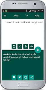 If you desire to find an easy way to do language translations, then you need to try our online translator. Download Malay Arabic Translate Free For Android Malay Arabic Translate Apk Download Steprimo Com