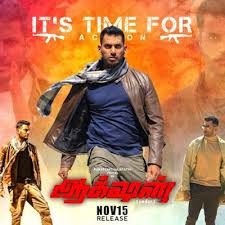 Box Office Gil Action 2019 Cast Review Story Budget Hit Or Flop It Cast Indian Movies Drama Movies