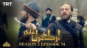 Ertugrul ghazi back to kai kabila. Ertugrul Ghazi Urdu Episode 74 Season 2 Youtube