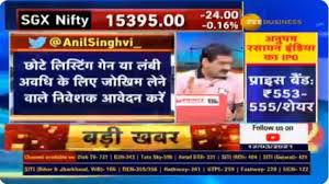 The allotted equity shares are likely to be transferred to eligible investors can check the allotment status of their shares on the ipo registrar's website or the bombay stock exchange (bse) website by. Anupam Rasayan Ipo Top Tips From Anil Singhvi 10 Things To Know About This Issue Zee Business