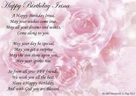 52 Best Happy Birthday Poems My Happy Birthday Wishes Birthday Poems Birthday Poem For Friend Birthday Verses