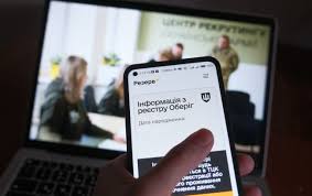 РБК-Україна - News update