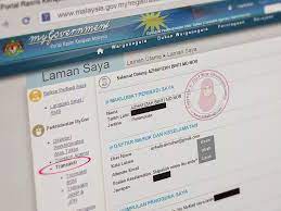 2 tips mudah nak daftar ssm secara online. Cara Daftar Ssm Secara Online Blog Sihatimerahjambu