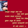 Industrial safety slogan, #construction safety slogan hindi slogan safety slogan 2018 safety speech on national safety day in hindi।। राष्ट्रीय सुरक्षा दिवस पर भाषण hello in this video we will see safety poem in hindi, safety poem, suraksha week kavita, naresh gupta poems ,vid safety week 47. 1