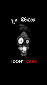 Shop furniture, home décor, cookware & more! Sinhale Everything Love Motherland Sinhala Sri Lanka Hd Wallpaper Peakpx