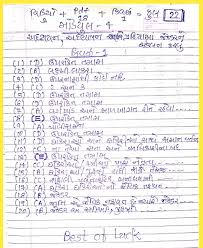 English grade 5 module 4 answer key. Www Studaymaterials Xyz