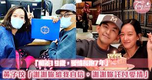 Search for text in url. ç›¸å·®19æ­² æ„›æƒ…é•·è·'7å¹´ é»ƒå­ä½¼ å­Ÿè€¿å¦‚ç™»è¨˜çµå©šäº† é»ƒå­ä½¼ è¬è¬å¦³çµ¦æˆ'è‡ªä¿¡ è¬è¬å¦³è¨—ä»˜æ„›æƒ… ç†±æ–°èžyes News