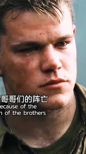 The Sullivan Five Movie