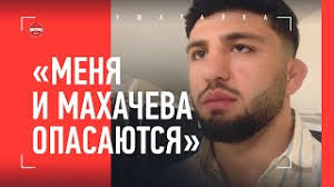 Вашему вниманию предлагается обновлённый рейтинг бойцов ufc за июнь 2021 года. Arman Carukyan Menya I Mahacheva Osteregayutsya Sport Ekspress