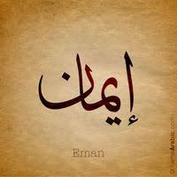 pin by houda kammoun on islamic center 03 calligraphy words calligraphy name urdu calligraphy