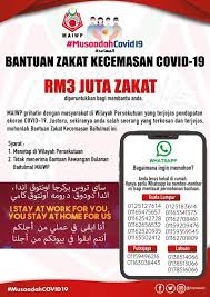 Bantuan perniagaan baitulmal adalah satu lagi pilihan yang ada bagi mereka yang terbabit dalam perniagaan untuk mendapatkan pembiayaan. Baitulmal Maiwp Bantuan Kecemasan Khas Covid 19 Facebook
