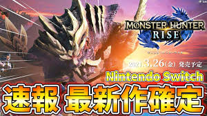 『モンスターハンター ポータブル』（monster hunter freedom）は、2005年にカプコンからplaystation portable(psp)用に発売されたハンティングアクションゲーム。 ãƒ¢ãƒ³ã‚¹ã‚¿ãƒ¼ãƒãƒ³ã‚¿ãƒ¼ãƒ©ã‚¤ã‚ºç™ºè¡¨ç›´å¾Œã®åå¿œ æœ€æ–°ä½œã¯ps5ã§ã¯ãªãswitchã§ç™ºå£²æ±ºå®š æ–°ãƒ¢ãƒ³ã‚¹ã‚¿ãƒ¼ã‚„ãƒ¯ãƒ¼ãƒ«ãƒ‰ã‚'å¼•ãç¶™ã„ã ã‚·ã‚¹ãƒ†ãƒ ã‚‚å…¬é–‹ Youtube