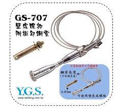 pin by kuang hsiung yu on 掛圖五金 keychain personalized items items
