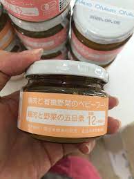 Ofukuro Baby Food 12 Months Babies Kids Nursing Feeding Weaning Toddler Feeding On Carousell