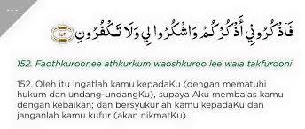 Surah ini terdiri dari 286 ayat dan tergolong surah madaniyah karena diturunkan di kota madinah. Al Baqarah Ayat 152 Selalu Kita Maksud Ayat Al Quran Facebook