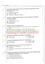 русский язык 4 класс канакина учебник 2 часть ответы Kanakina Russkij Yazyk 3 Klass Sochinenie Snegurochka Advertising Health Services Person