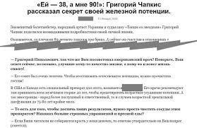 В браке с первой женой людмилой у чапкиса родилась дочь лилия, которая сейчас проживает в италии. Avantyura Chistoj Vody I Prosto Prestuplenie Chapkis Rasskazal Kak Moshenniki Ispolzuyut Ego V Reklame Sredstva Dlya Potencii Versiya Dlya Pechati Portal Antikor