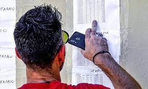 (μετάβαση στις βάσεις εισαγωγής πανελλαδικών εξετάσεων λυκείων). Nsehcf6veupfem