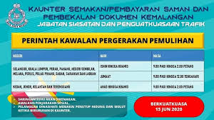 Jika memilih untuk bayar melaui kaunter, cara bayaran ada tunai melalui kaunter trafik cops (computer online payment system). Balai Polis Yan Kedah Pembukaan Kaunter Saman Pembekalan Dokumen Jabatan Siasatan Dan Penguatkuasaan Trafik Sepanjang Tempoh Perintah Kawalan Pergerakan Pemulihan Pkpp 14 Jun 2020 Selaras Dengan Pkpp Telah Diberi Lebih
