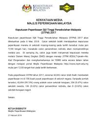 Kementerian pendidikan dahulunya dikenali sebagai kementerian pelajaran, ialah sebuah kementerian di malaysia yang bertujuan untuk membangunkan sebuah sistem pendidikan yang berkualiti bertaraf dunia bagi memperkembangkan potensi individu sepenuhnya dan memenuhi. Kpm On Twitter Kenyataan Media Rasmi Kementerian Pendidikan Malaysia Keputusan Peperiksaan Stpm 2017 Najibrazak Zahid Hamidi Mahdzirkhalid Pkamalanathan Chongsinwoon Ksu Kpmmy Dralihamsa Jpenerangan Https T Co W4r6z4eitg