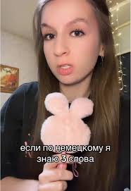 тгк Соня Вол💖