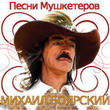 Видео супер всем смотреть ххх !!!!! Zelenoglazoe Taksi Song By Mikhail Boyarskiy Spotify